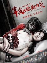 本王的尺寸可还满意